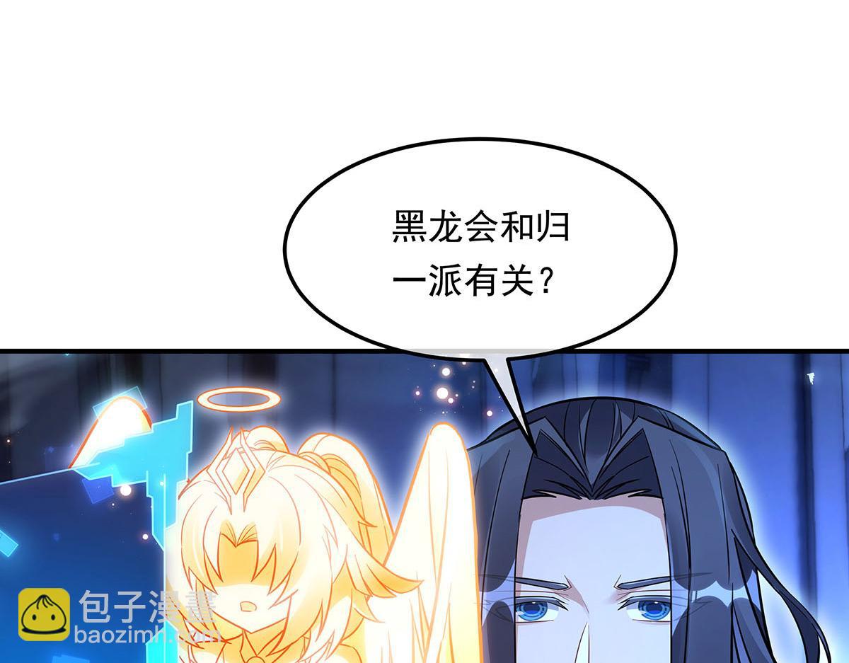 第256话 断罪英雄113