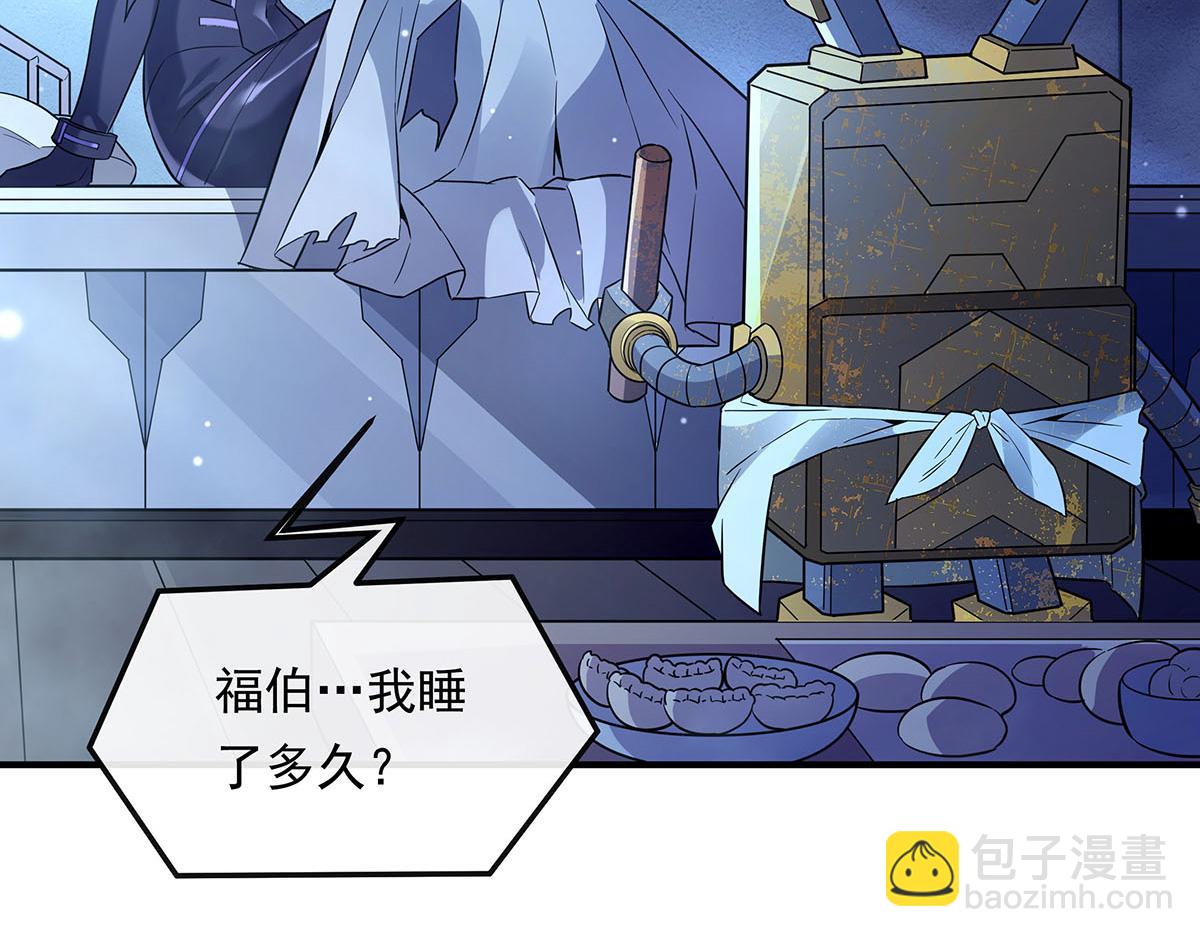 第256话 断罪英雄12