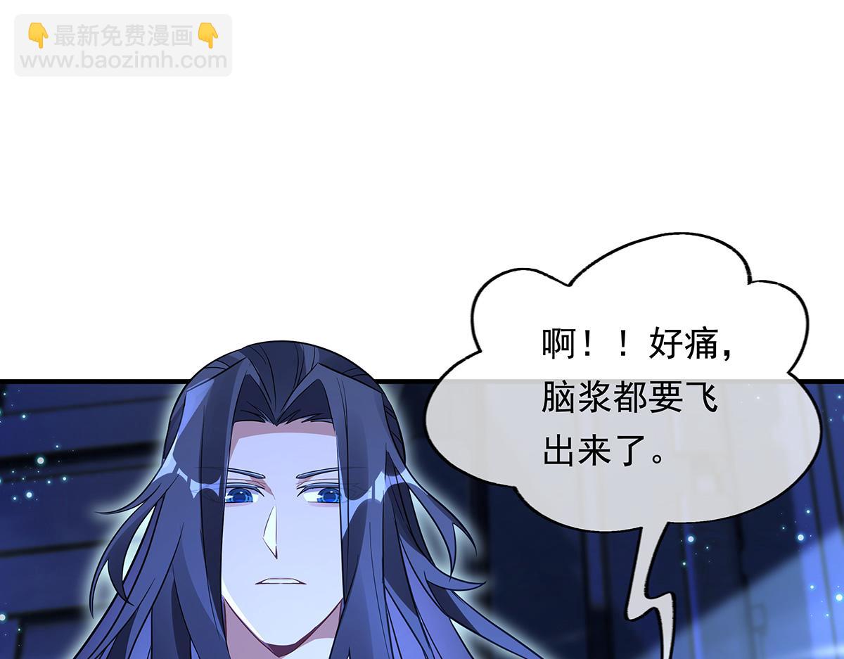 第256话 断罪英雄127