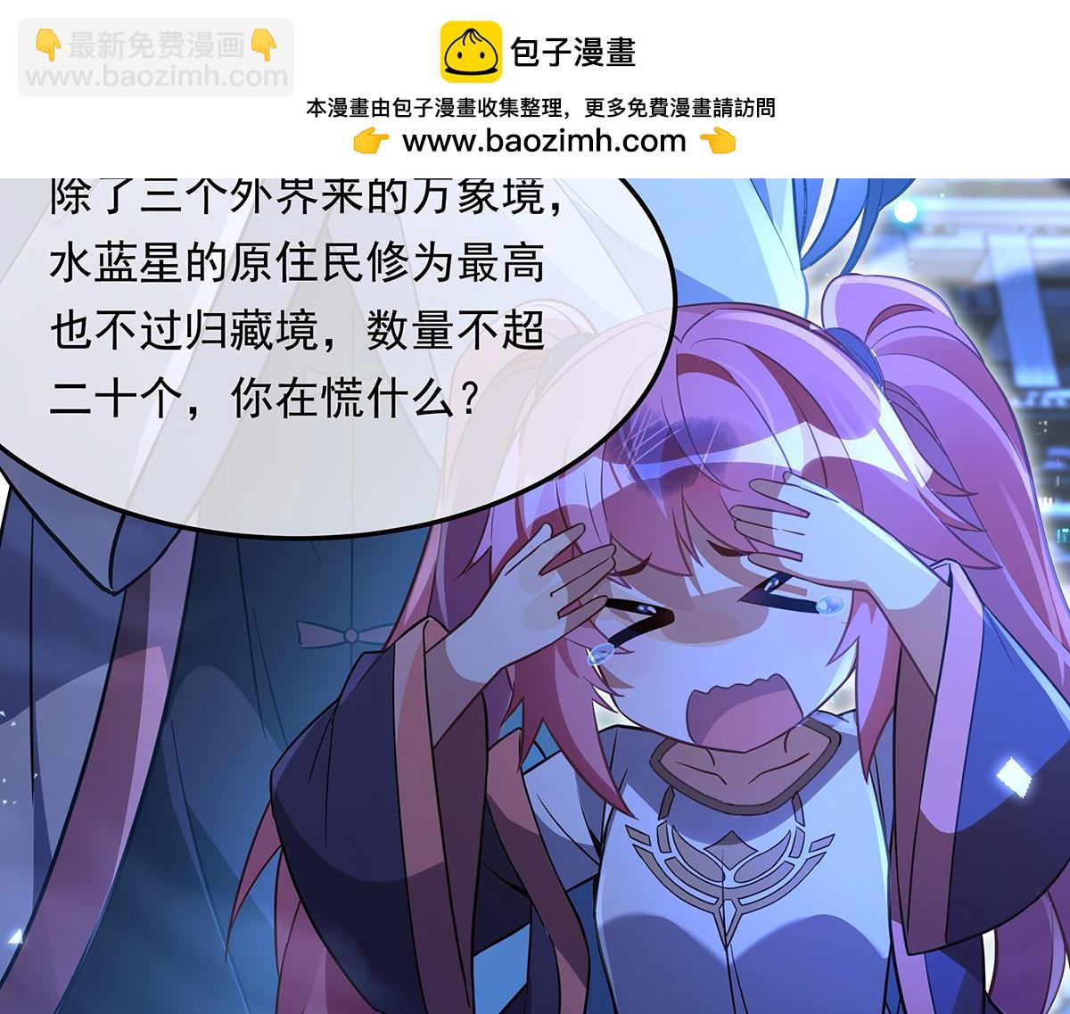 第256话 断罪英雄129