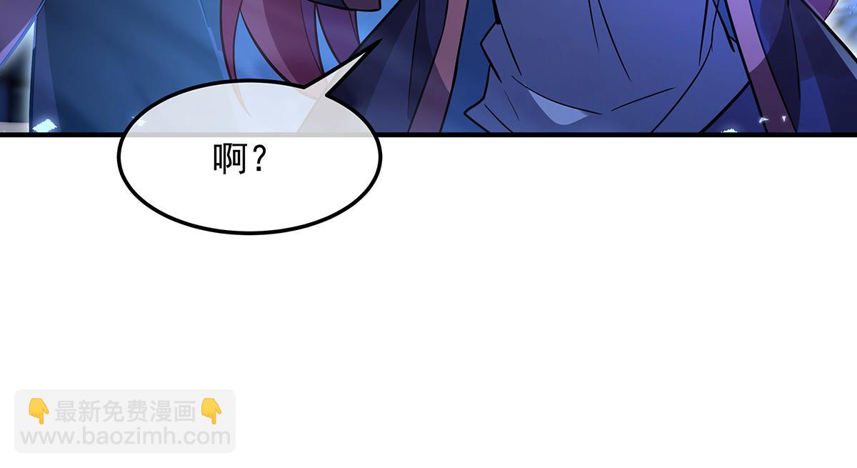 第256话 断罪英雄130