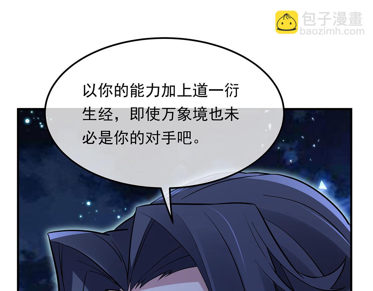 第256话 断罪英雄131