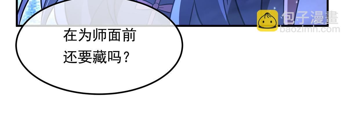 第256话 断罪英雄134