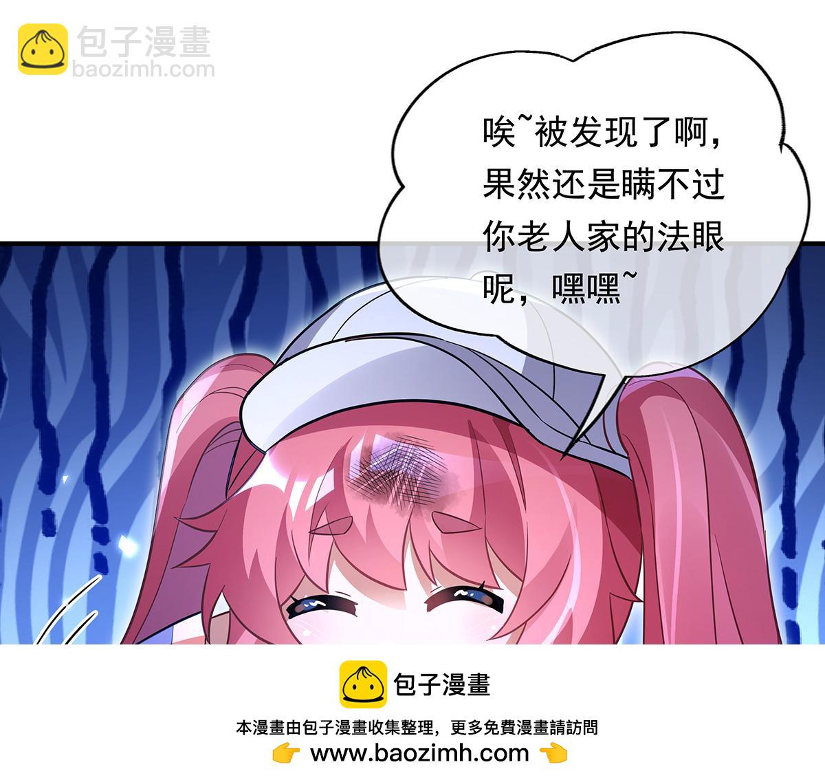 第256话 断罪英雄135