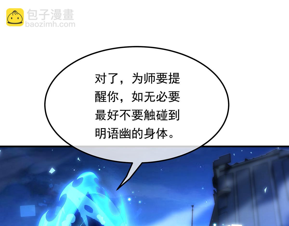 第256话 断罪英雄142