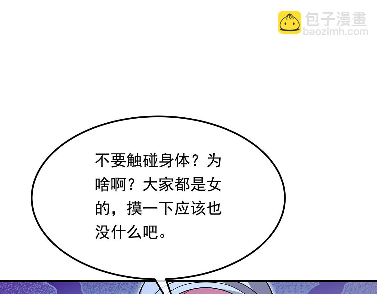 第256话 断罪英雄145