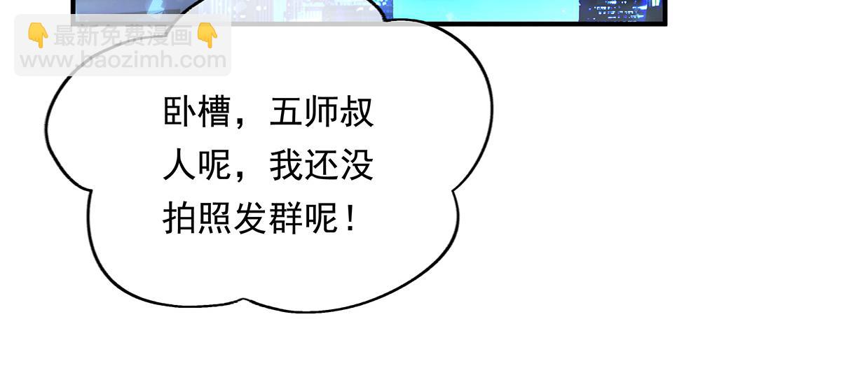 第256话 断罪英雄149