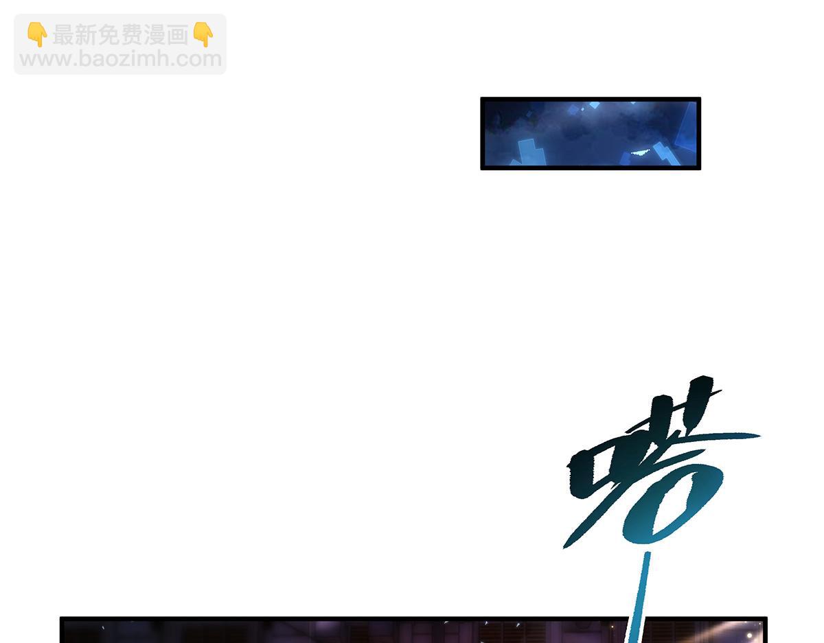 第256话 断罪英雄150