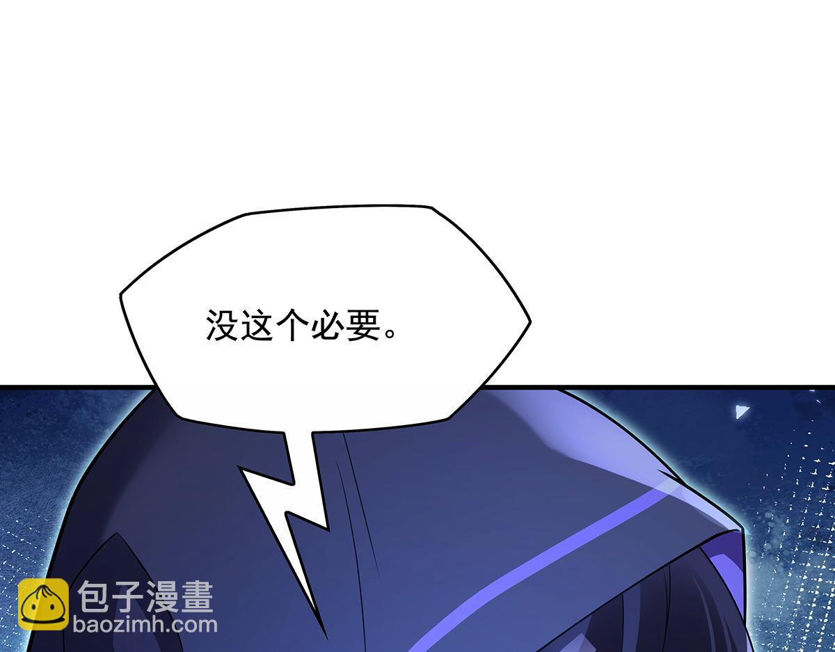 第256话 断罪英雄164