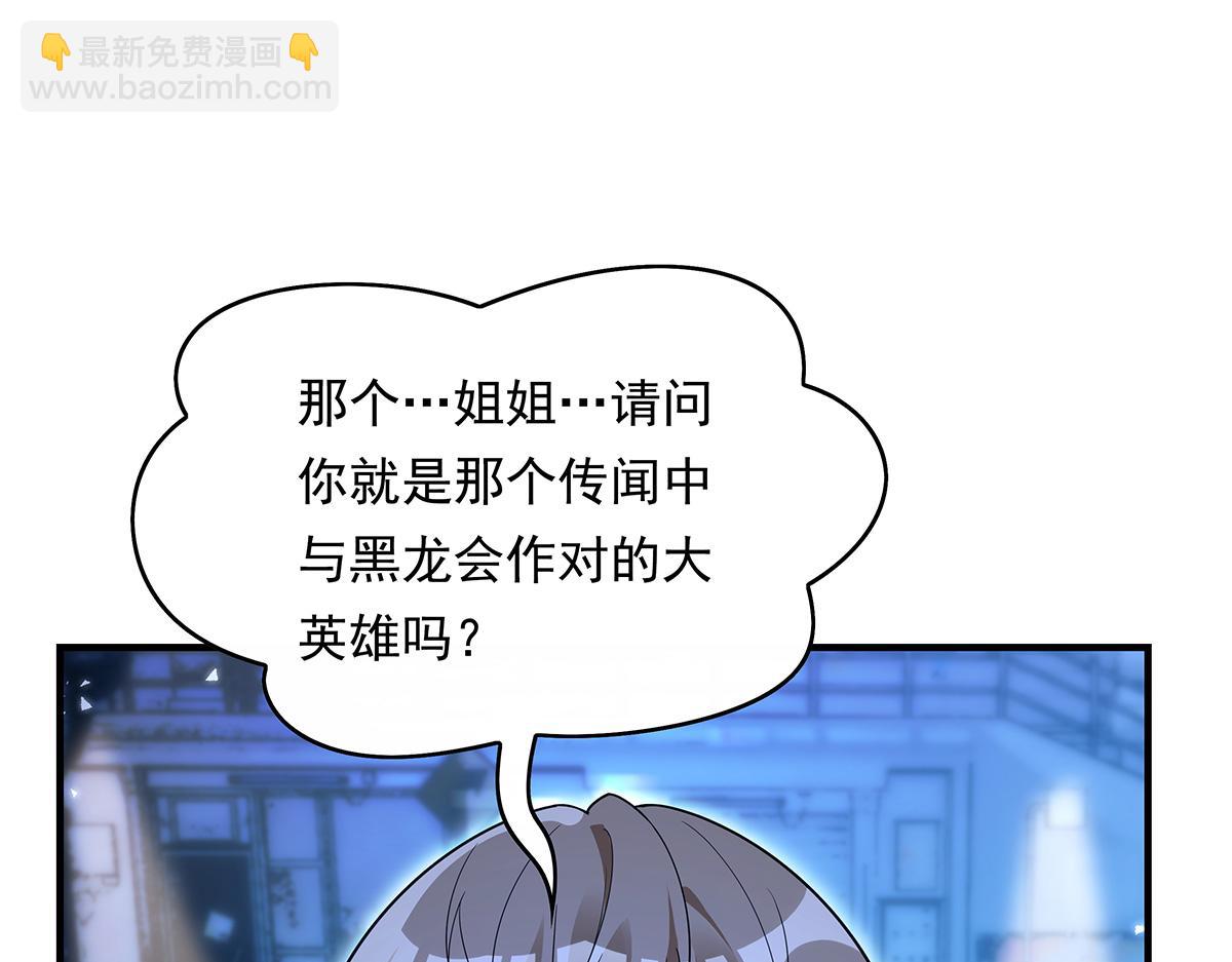 第256话 断罪英雄167