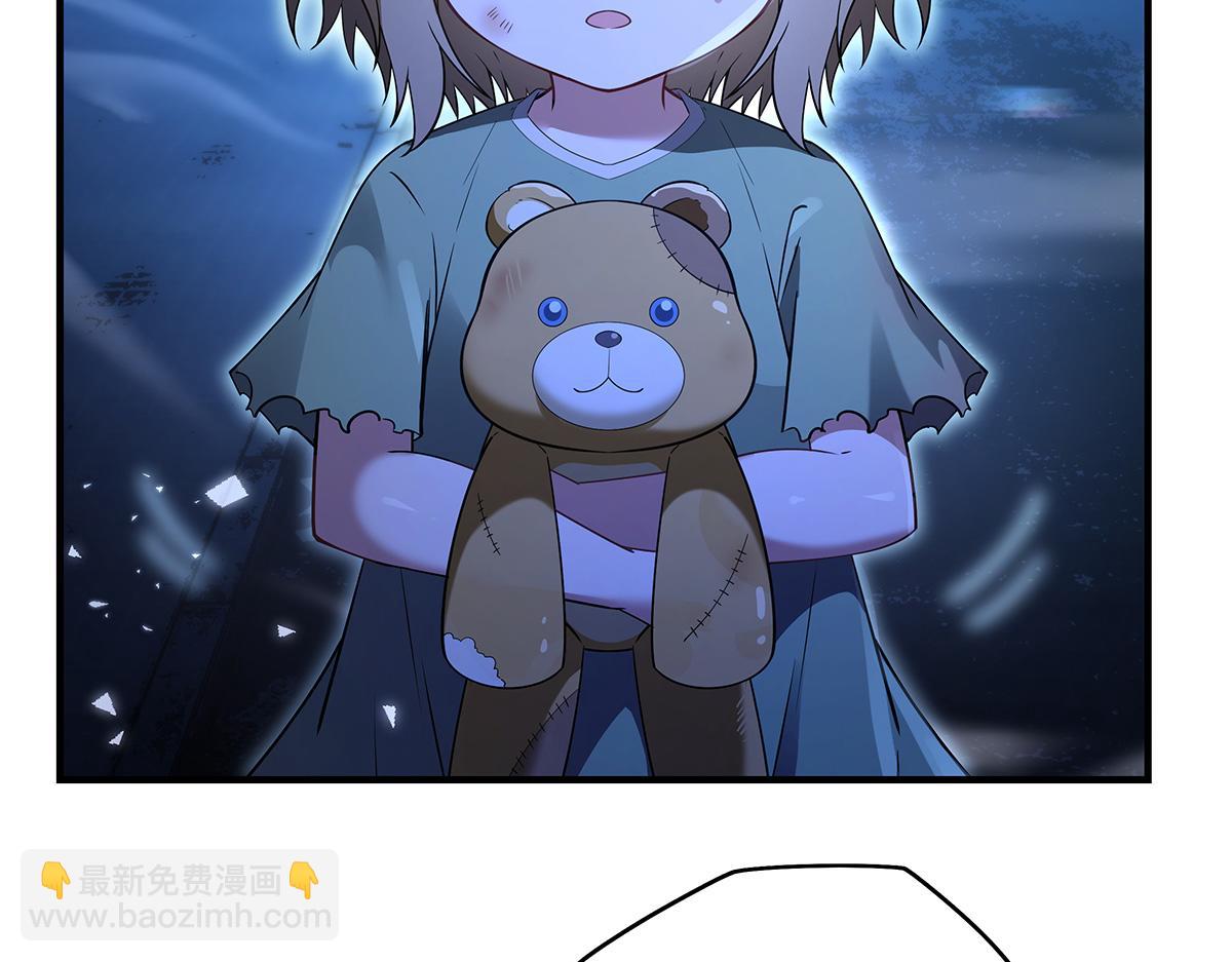 第256话 断罪英雄169
