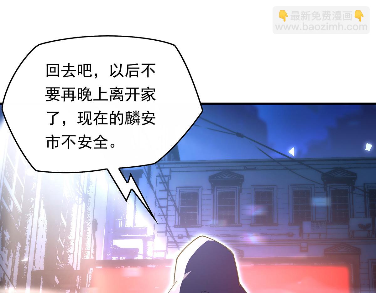 第256话 断罪英雄171