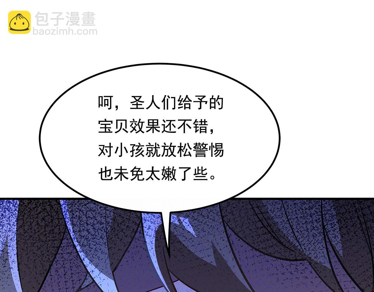 第256话 断罪英雄179