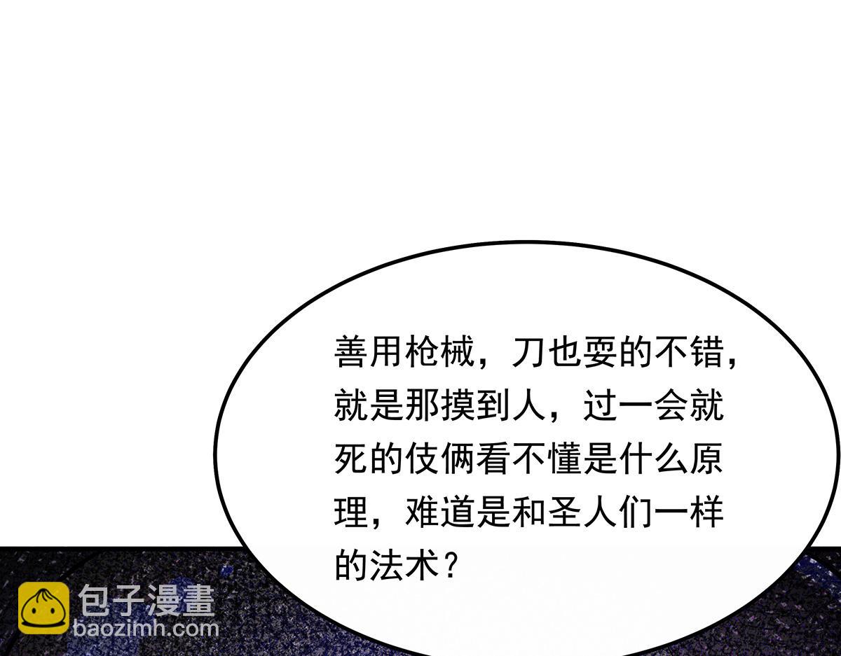 第256话 断罪英雄181