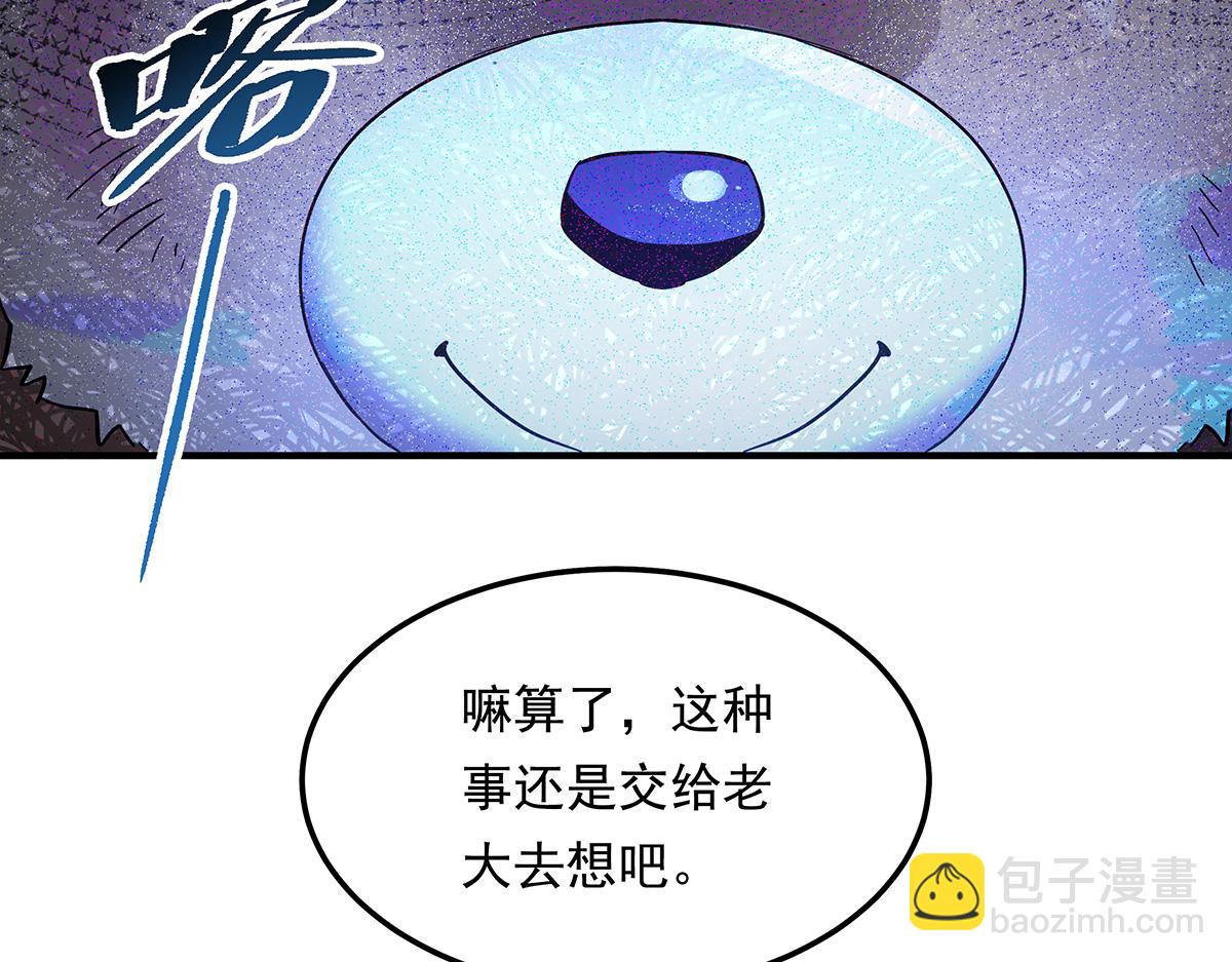 第256话 断罪英雄183