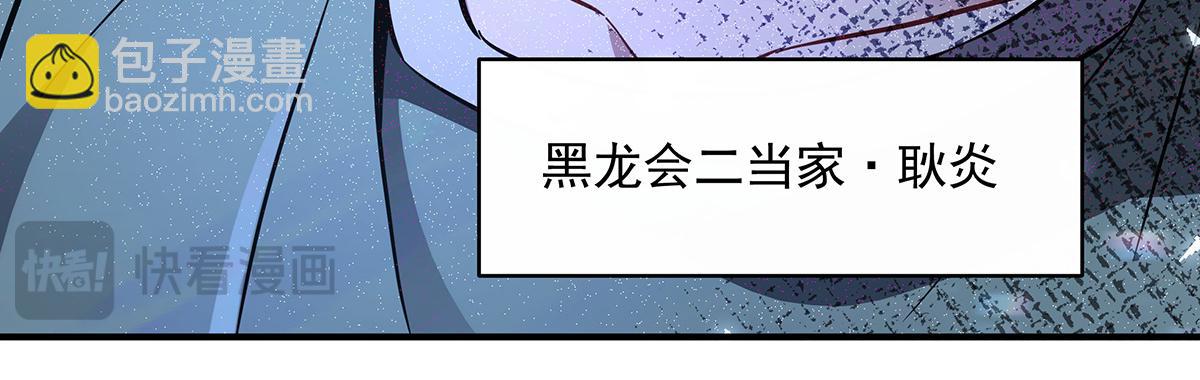 第256话 断罪英雄188
