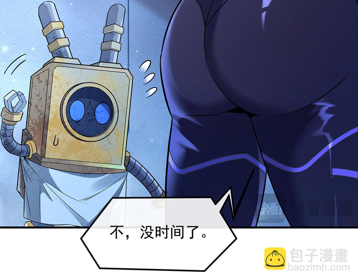 第256话 断罪英雄19