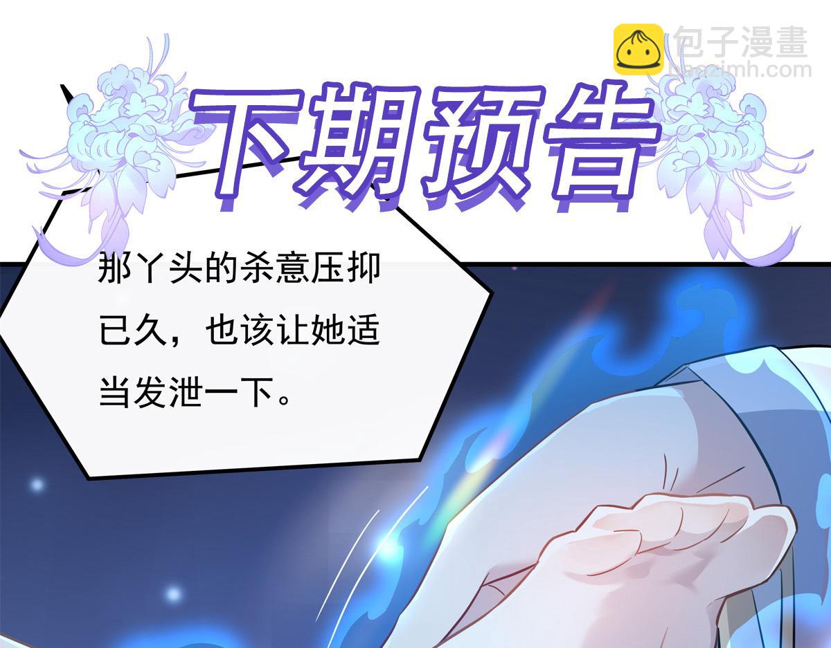 第256话 断罪英雄191