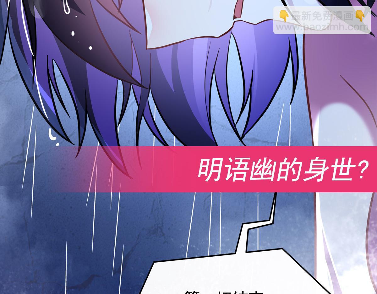 第256话 断罪英雄195