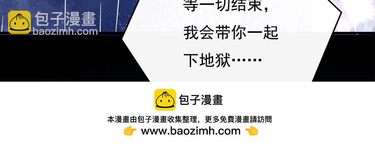 第256话 断罪英雄196