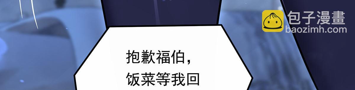 第256话 断罪英雄26