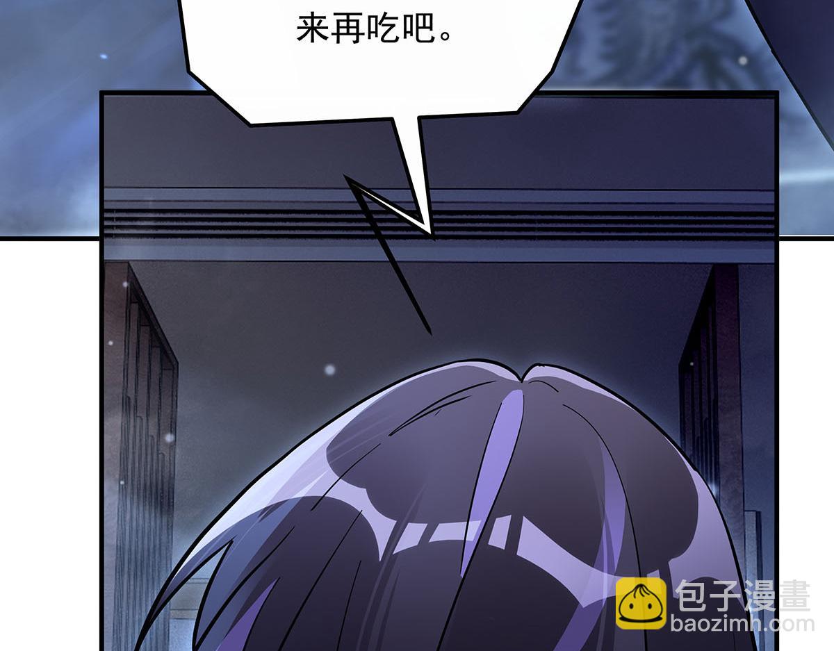 第256话 断罪英雄27