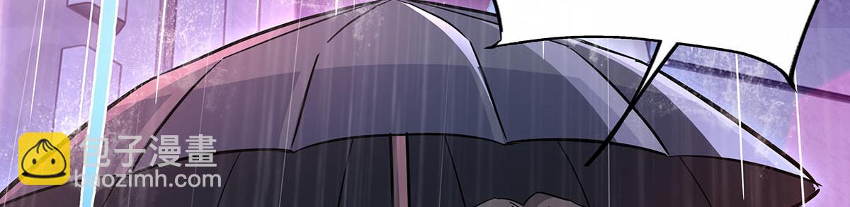 第256话 断罪英雄32