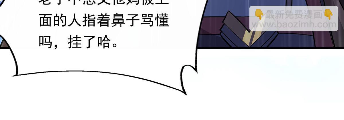第256话 断罪英雄34