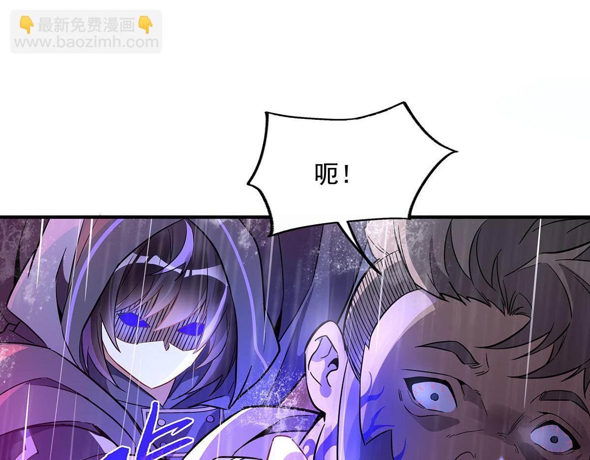 第256话 断罪英雄35
