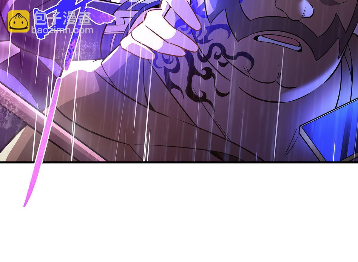 第256话 断罪英雄36