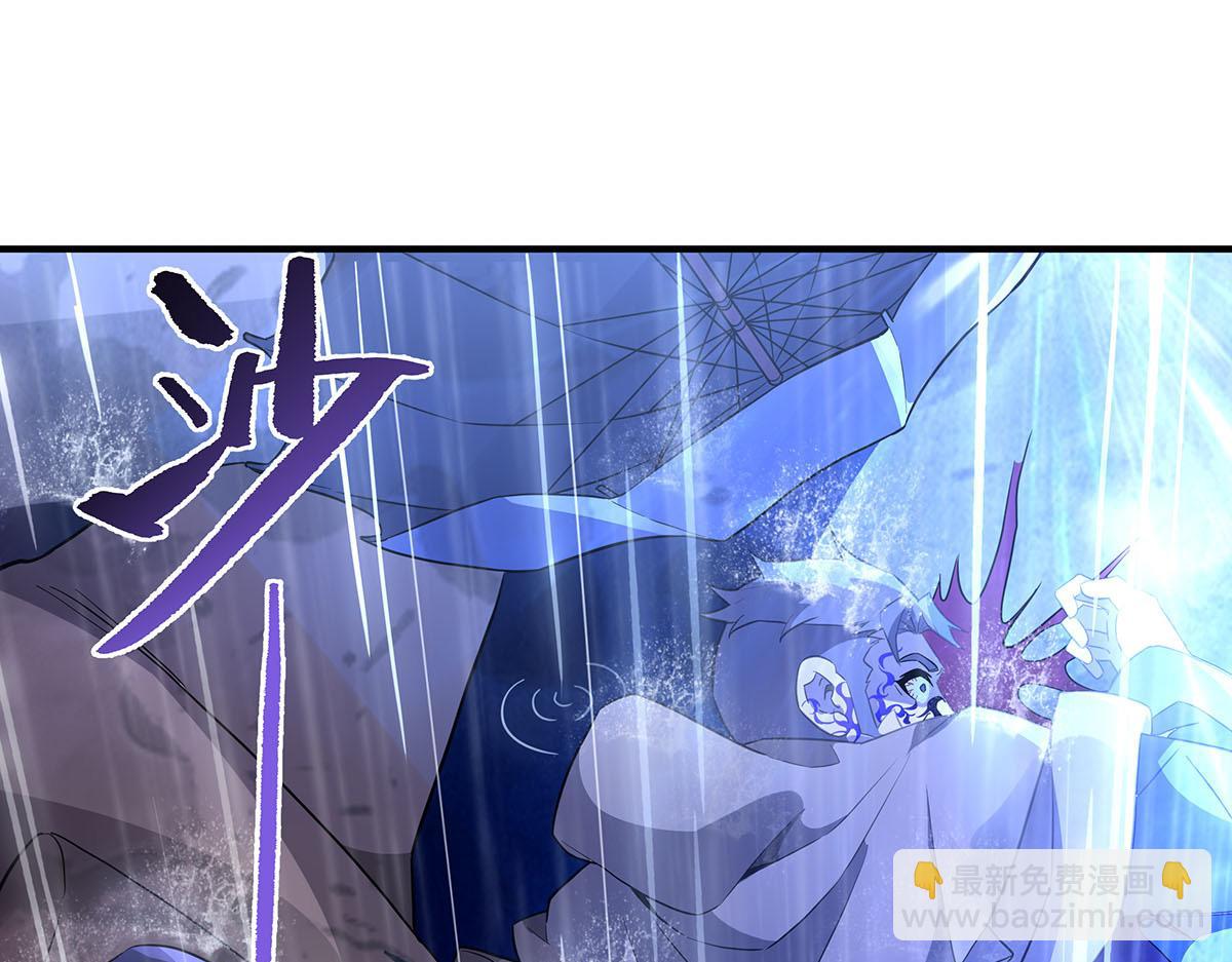 第256话 断罪英雄37