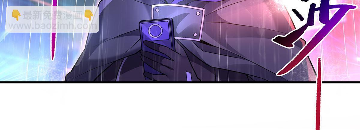 第256话 断罪英雄42