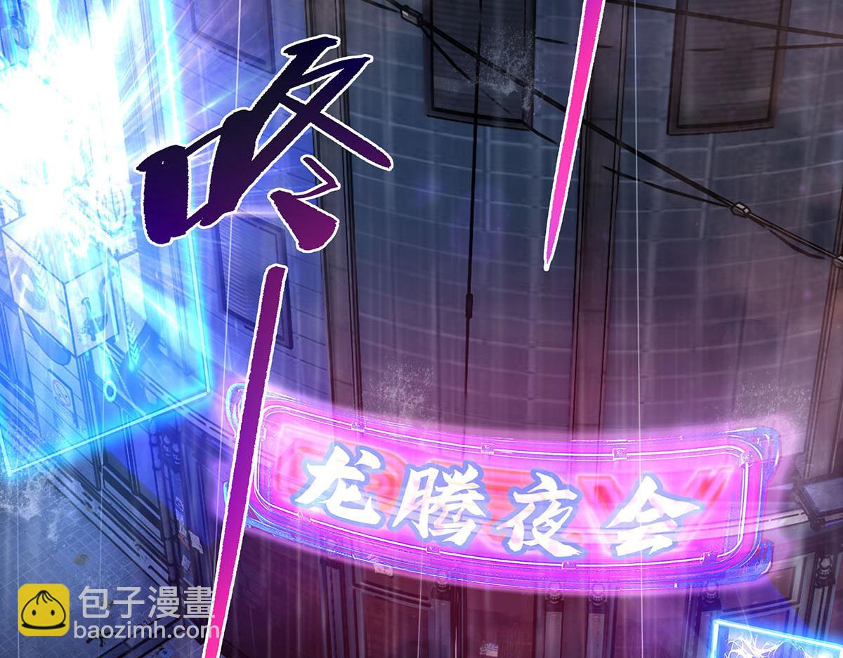 第256话 断罪英雄45