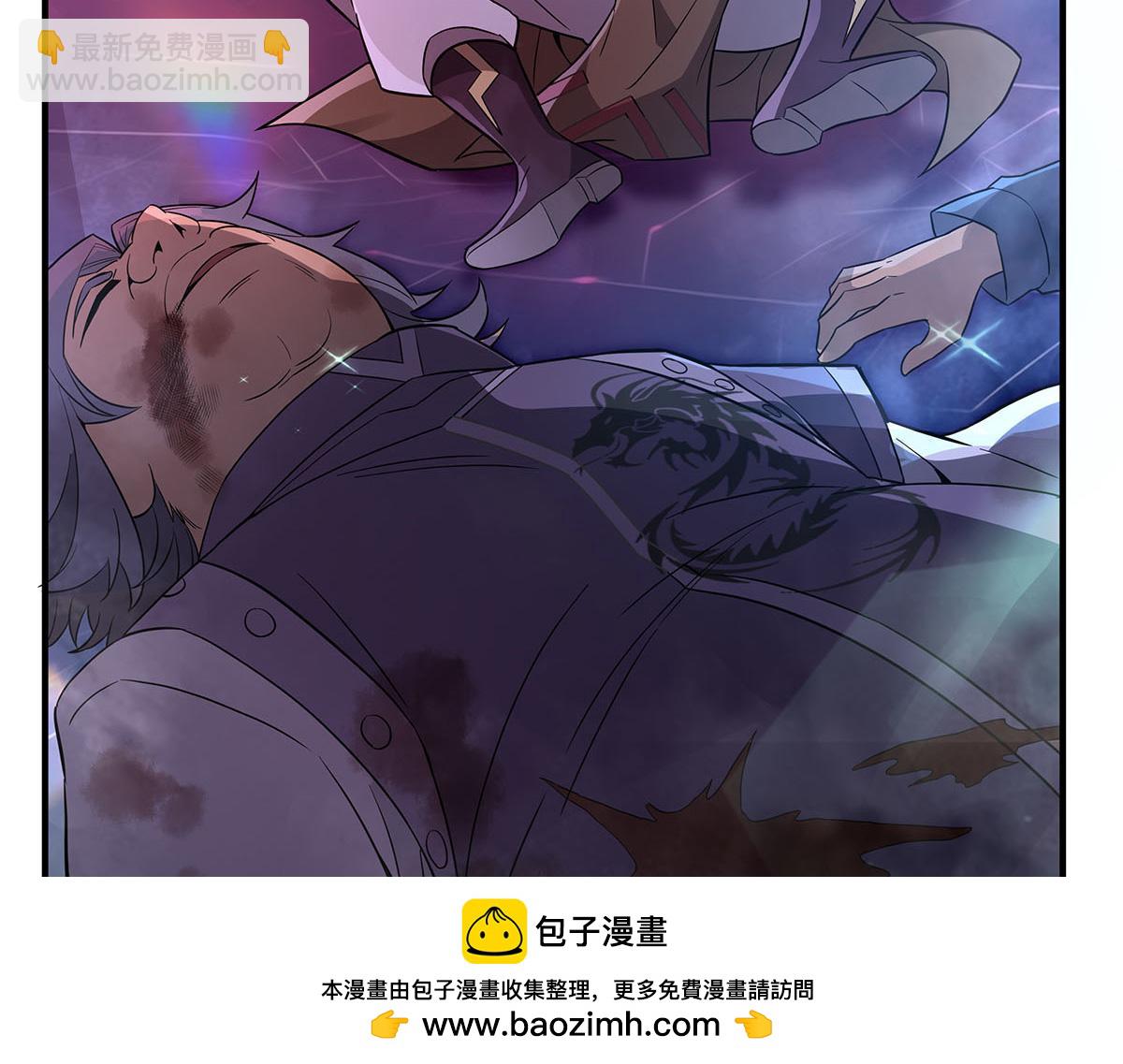 第256话 断罪英雄49