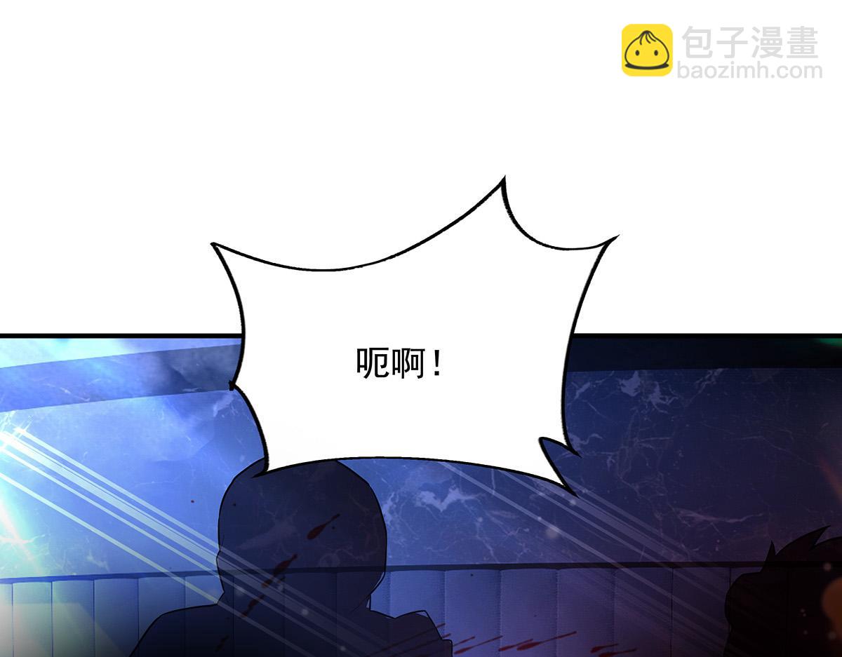 第256话 断罪英雄55