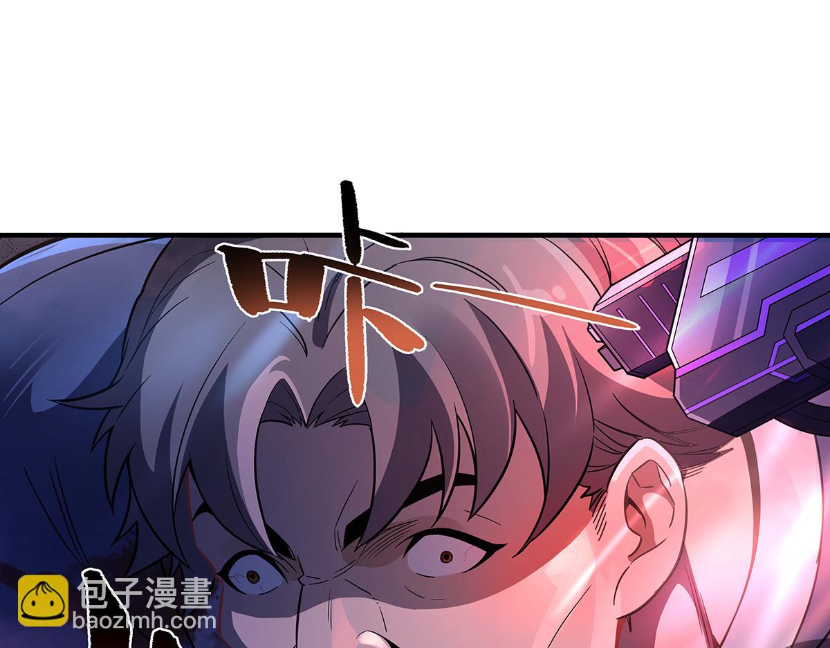 第256话 断罪英雄61