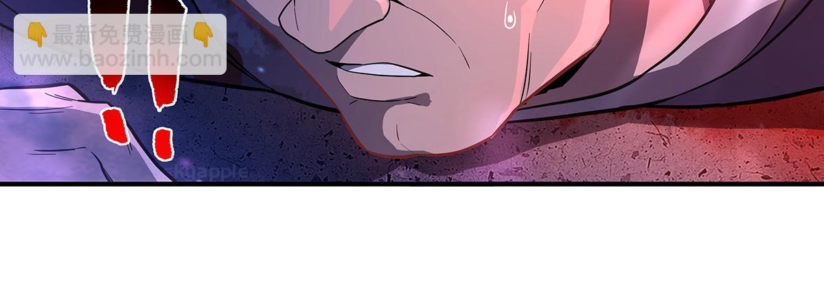 第256话 断罪英雄62