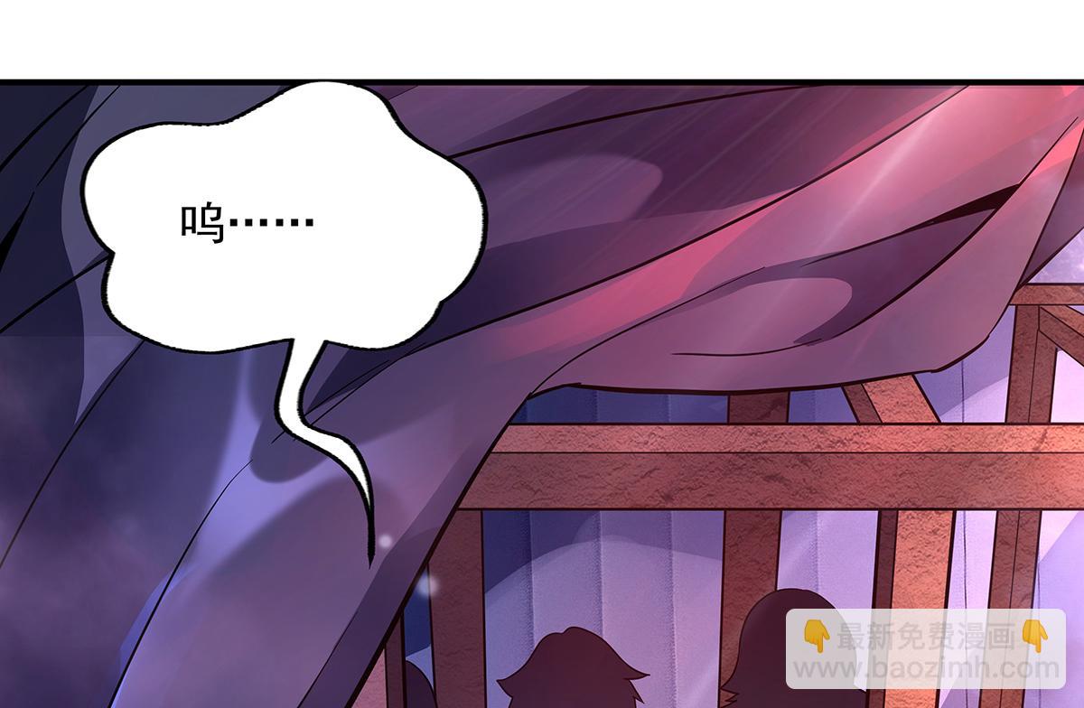 第256话 断罪英雄68