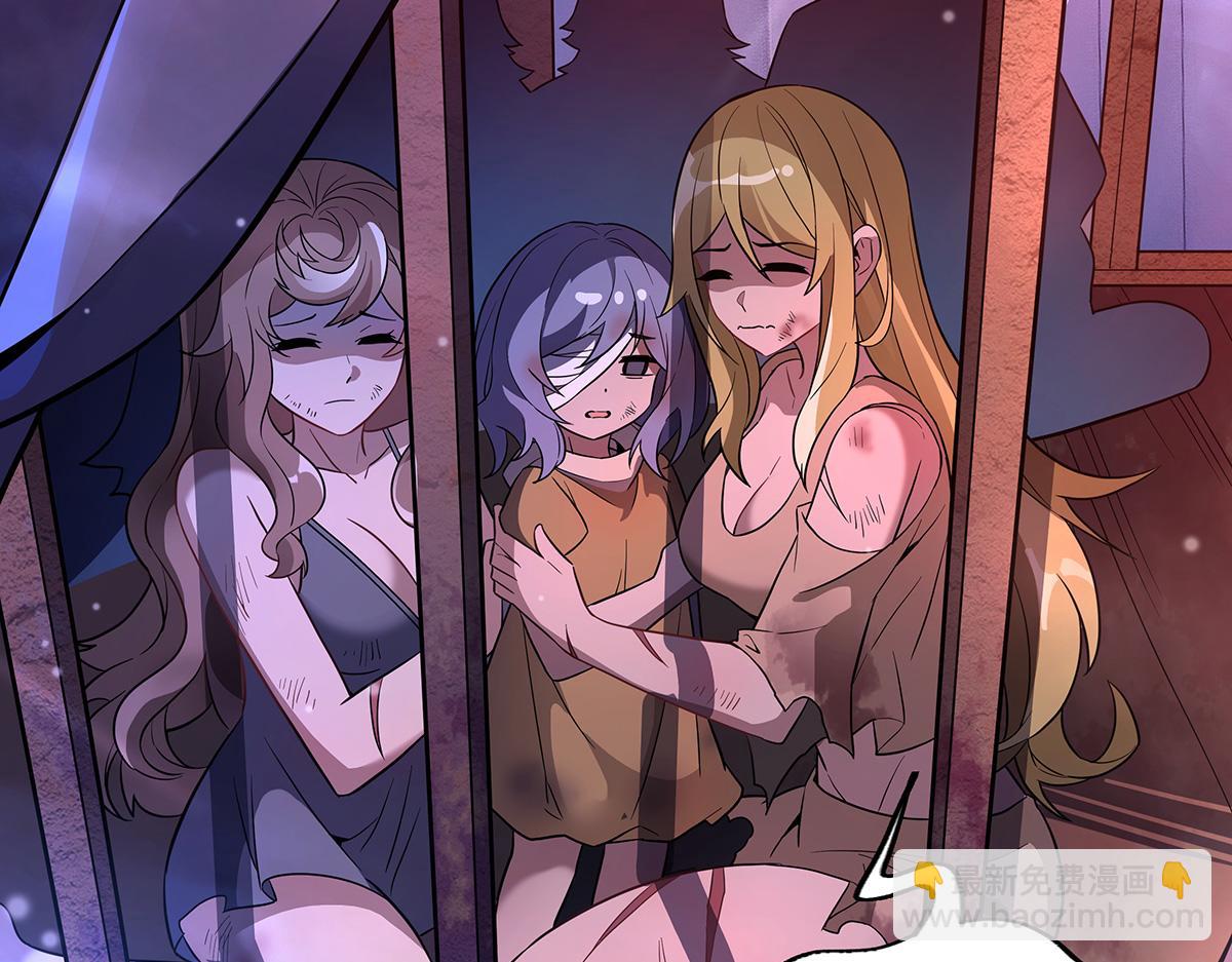 第256话 断罪英雄69
