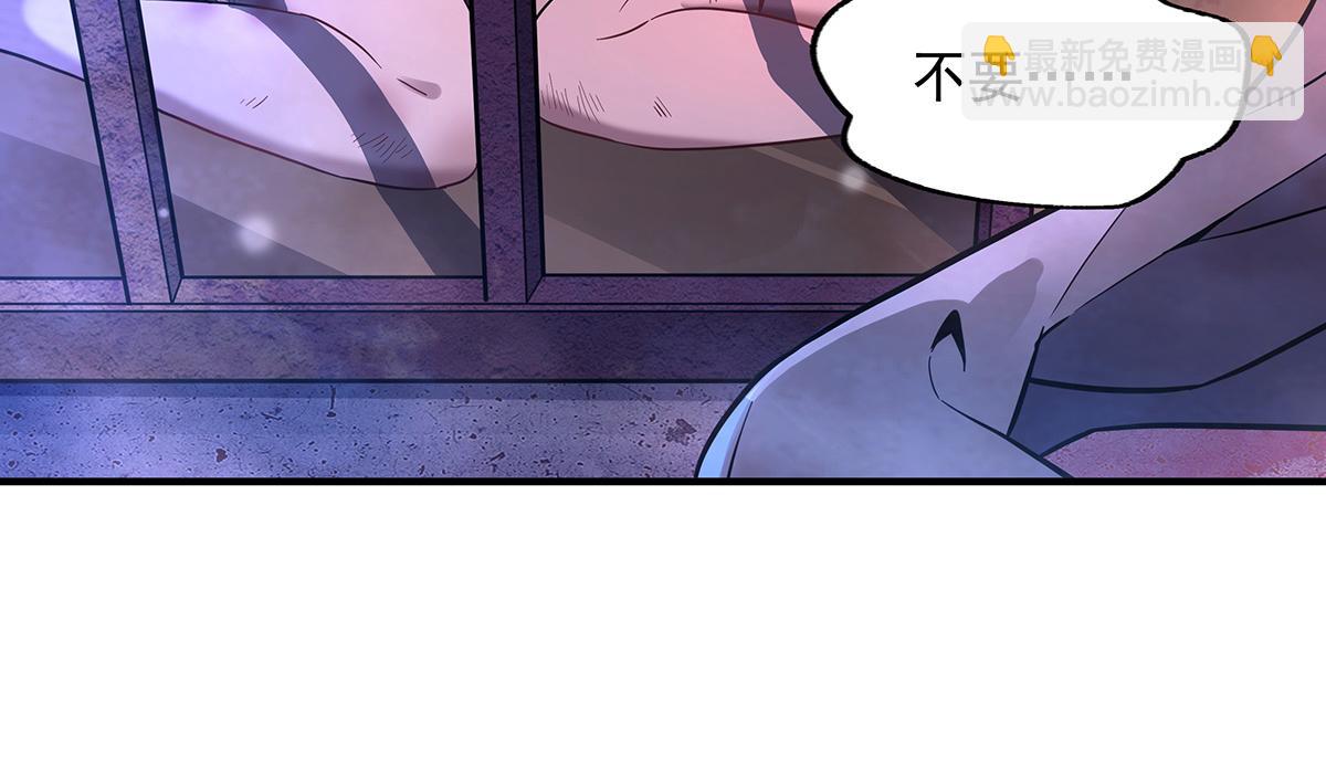 第256话 断罪英雄70