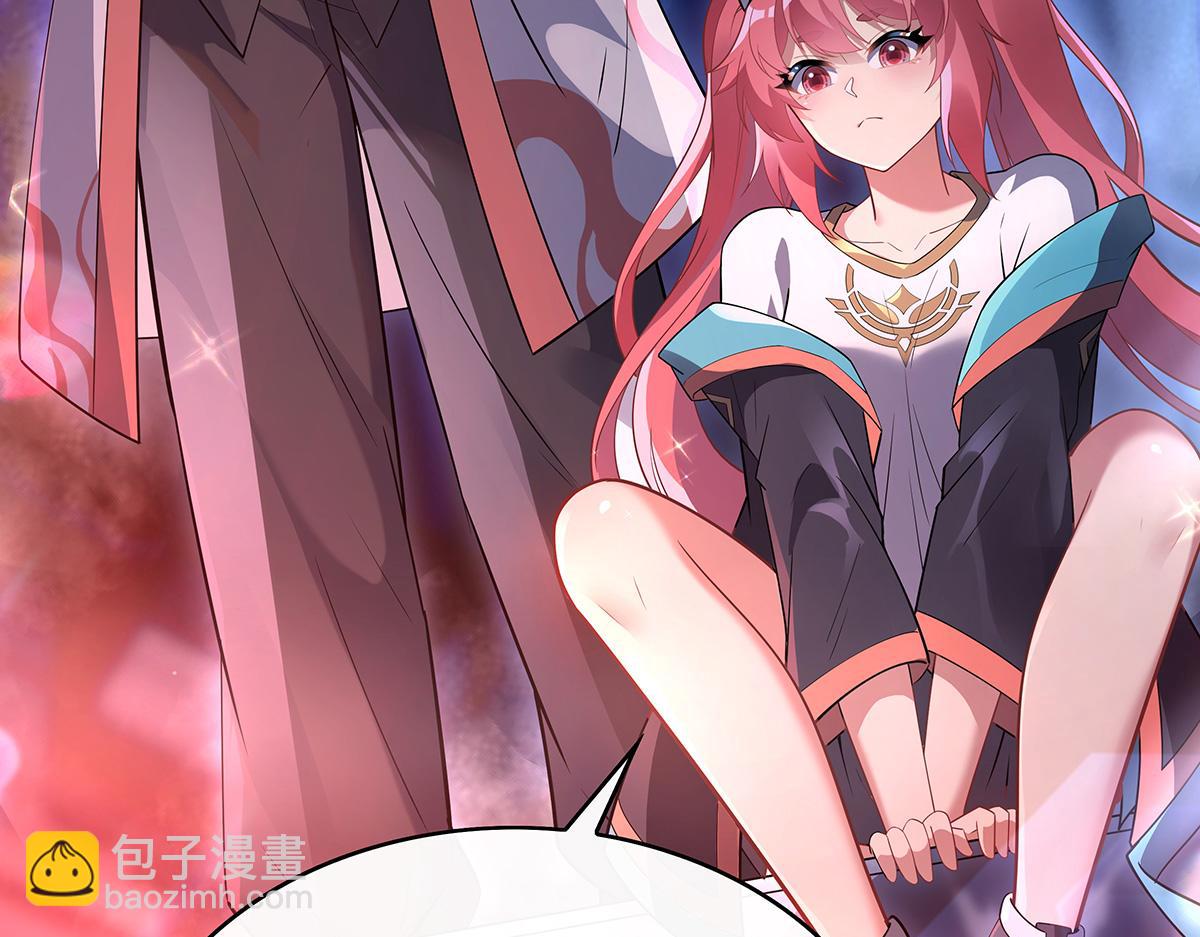 第256话 断罪英雄81
