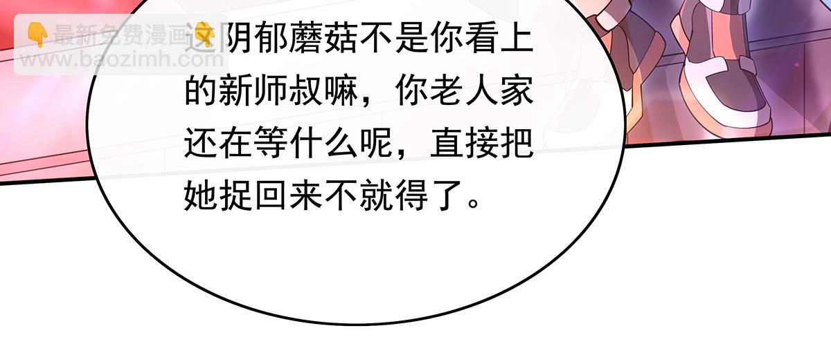 第256话 断罪英雄82