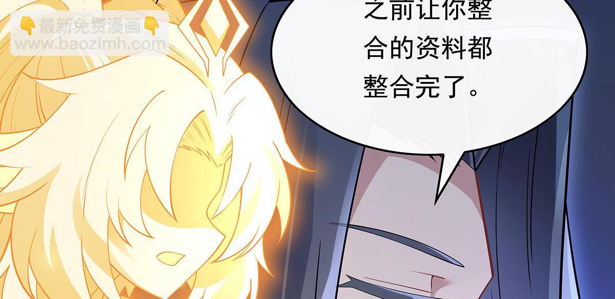 第256话 断罪英雄84