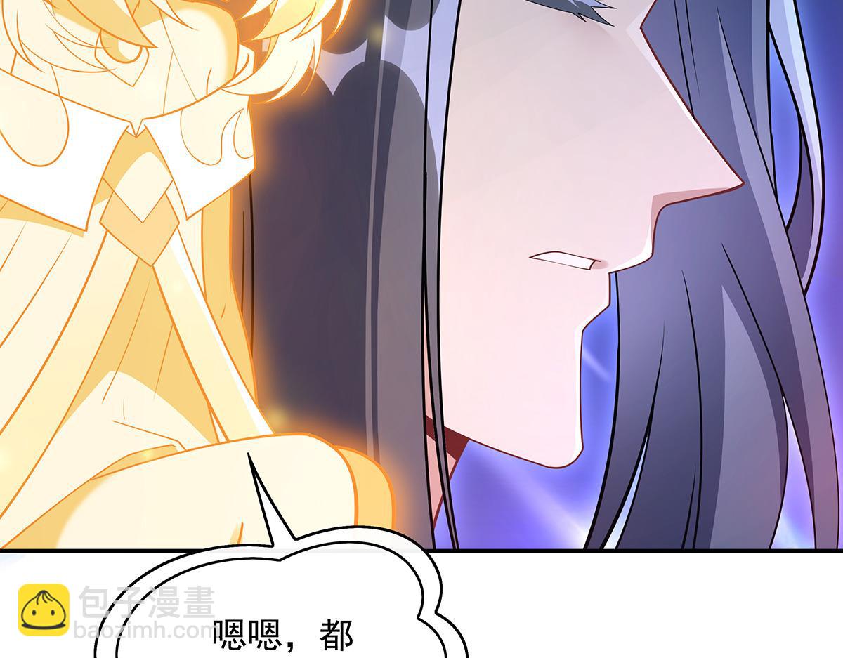 第256话 断罪英雄85