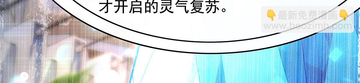 第256话 断罪英雄92