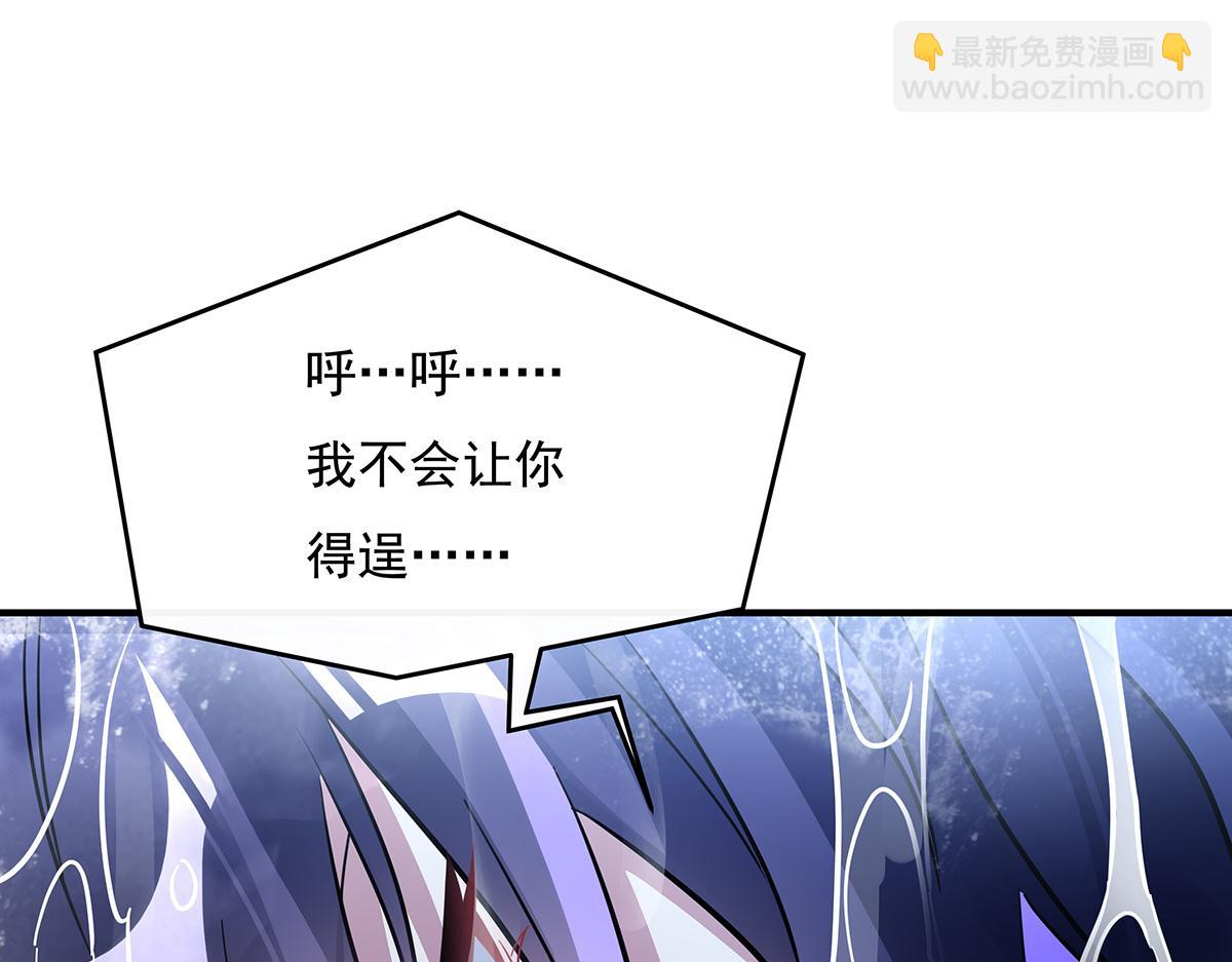 第257话 九幽冥凰106