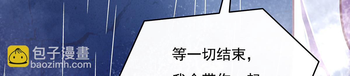 第257话 九幽冥凰109
