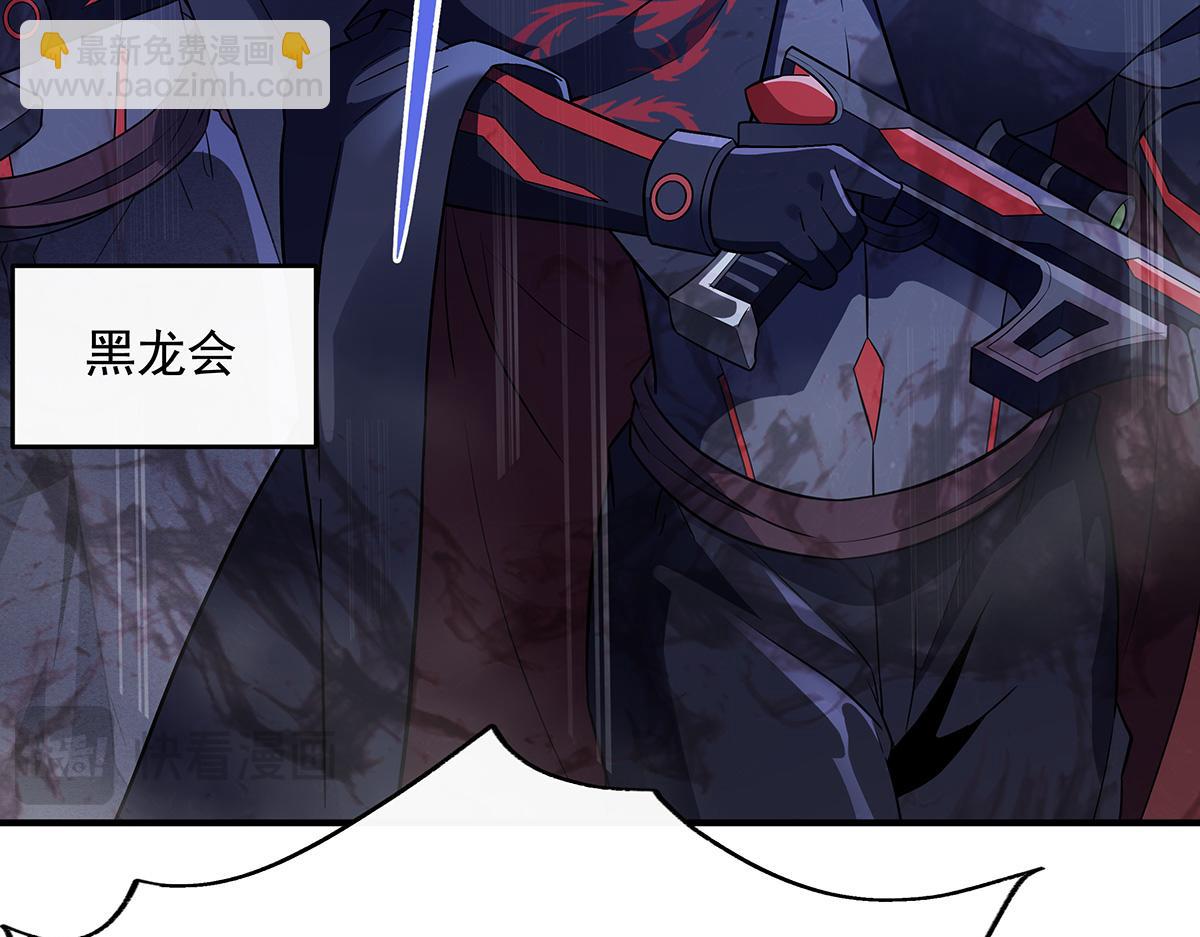 第257话 九幽冥凰118
