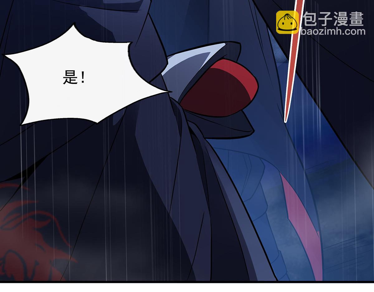 第257话 九幽冥凰122