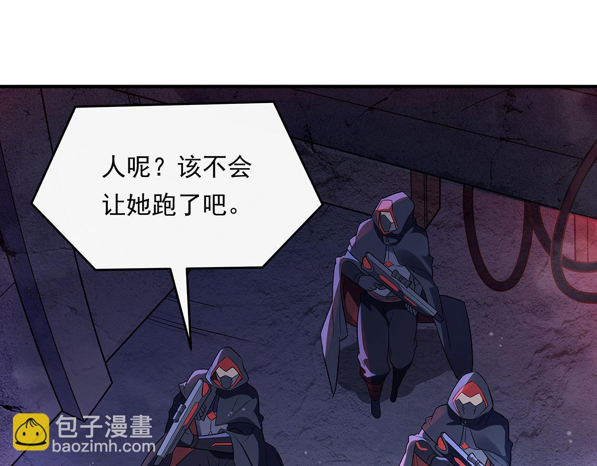 第257话 九幽冥凰128